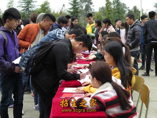 現(xiàn)場報(bào)名