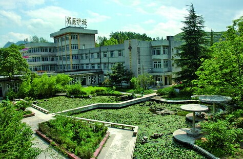 貴州省人民醫(yī)院護士學校