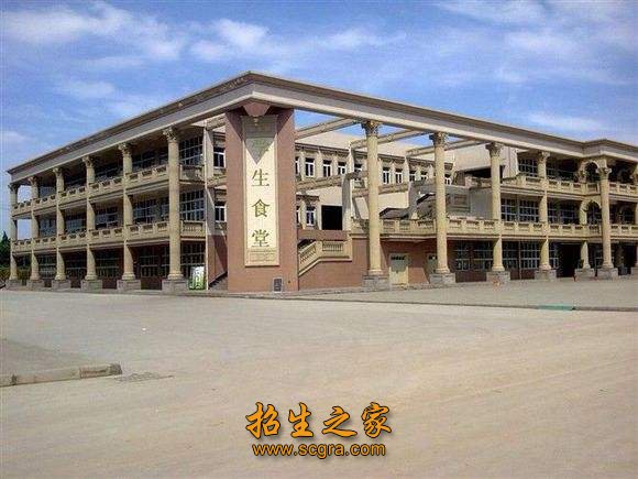 四川文軒職業(yè)學院