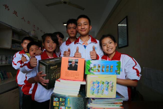 貴陽(yáng)市盲聾啞學(xué)校