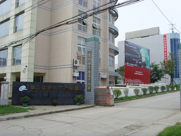 貴陽市航洋動漫職業(yè)學(xué)校