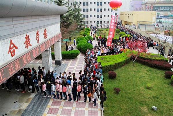 甘肅衛(wèi)生職業(yè)學院