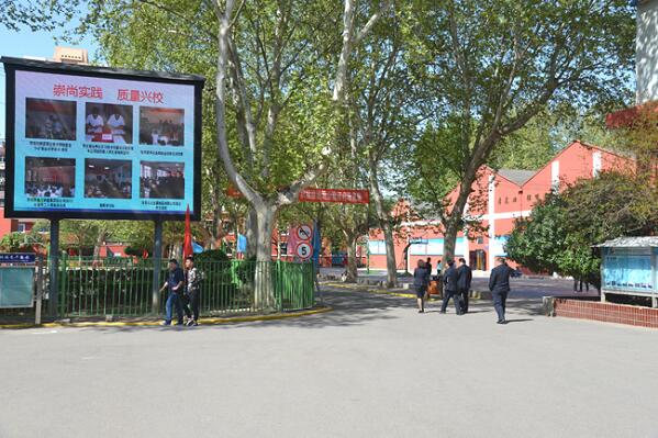 陜西建設(shè)技師學(xué)院（陜西省建筑工程學(xué)校）