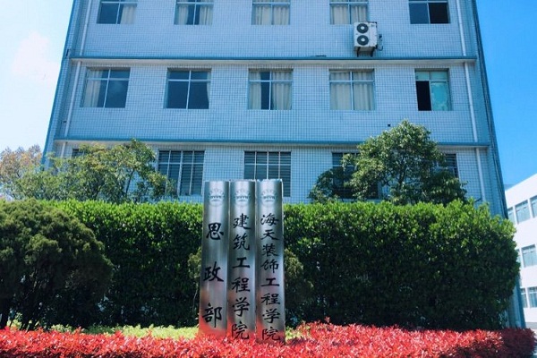 襄陽職業(yè)技術(shù)學(xué)院