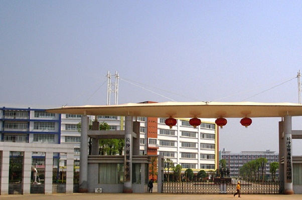 長沙市賀龍體育運(yùn)動學(xué)校