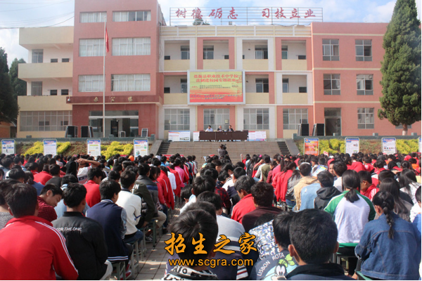 四川省涼山州鹽源縣職業(yè)中學(xué)校2018年錄取分?jǐn)?shù)線(xiàn)