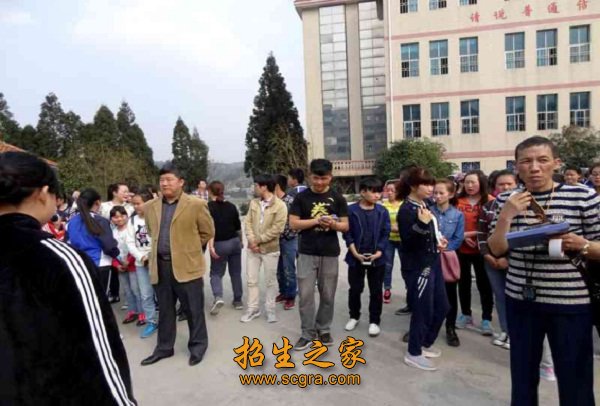 畢節(jié)幼兒師范高等?？茖W(xué)校