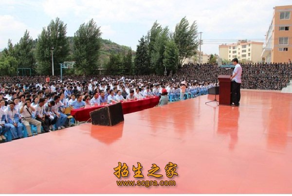 貴州省盤州市職業(yè)技術(shù)學(xué)校