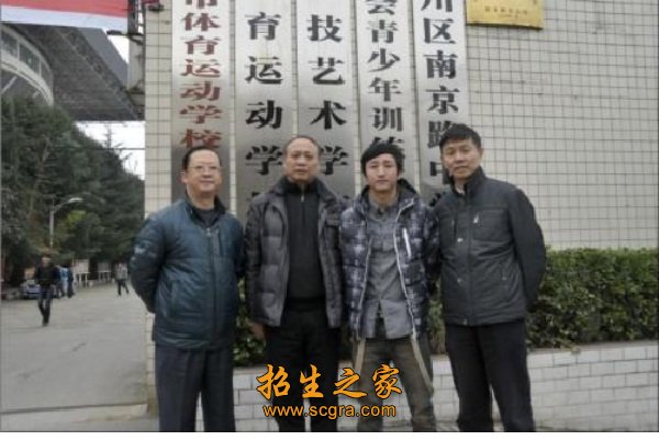 遵義市體育運(yùn)動(dòng)學(xué)校2018年招生簡章