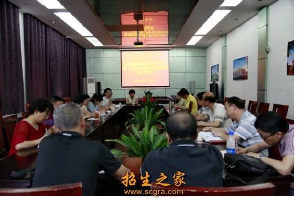 黔南民族醫(yī)學(xué)高等?？茖W(xué)校2018年招生簡(jiǎn)章