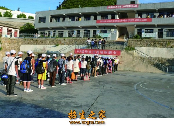 織金縣中等職業(yè)學(xué)校2018年率取分?jǐn)?shù)線