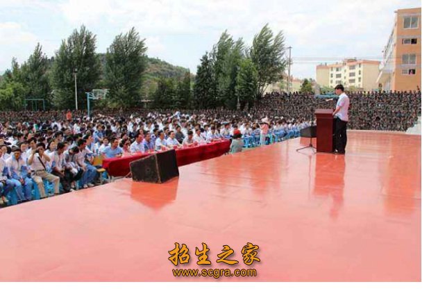 盤縣職業(yè)技術(shù)學校