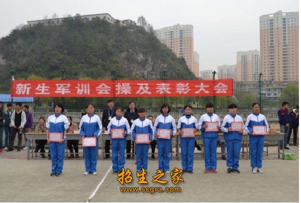 貴陽(yáng)鐵路工程學(xué)校2018年錄取分?jǐn)?shù)線