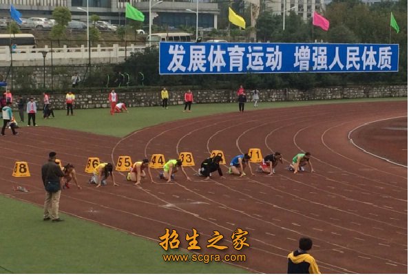 貴州建設(shè)職業(yè)技術(shù)學院