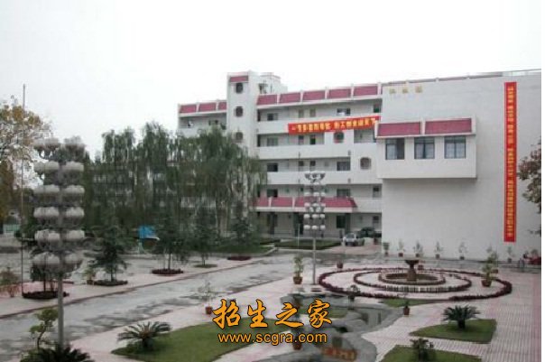 四川省郫縣友愛(ài)職業(yè)技術(shù)學(xué)校