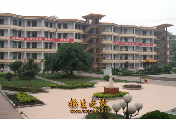 蒼溪嘉陵職業(yè)技術(shù)學校的收費標準及助學政策