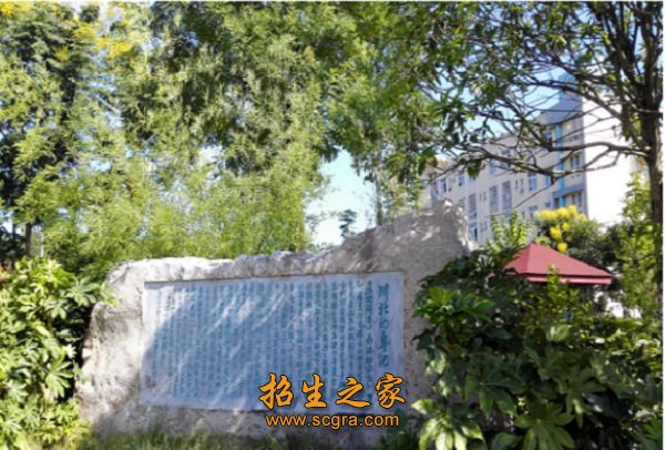 川北幼兒師范高等專科學(xué)校的助學(xué)政策和2018年招生計(jì)劃