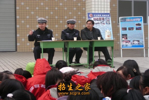 威遠(yuǎn)縣職業(yè)技術(shù)學(xué)校