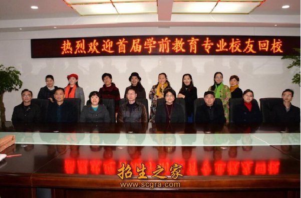 川南幼兒師范高等?？茖W(xué)校