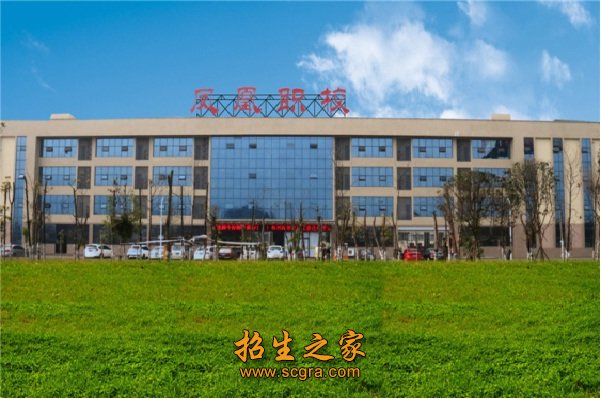 達(dá)州鳳凰職業(yè)技術(shù)學(xué)校升學(xué)途徑_助學(xué)政策