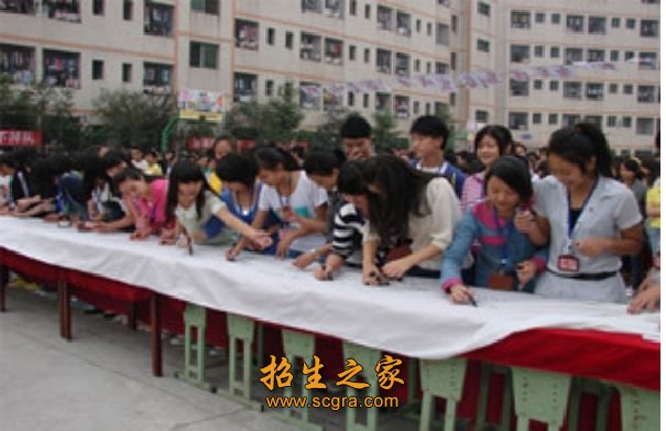 四川省達(dá)州財貿(mào)學(xué)校就業(yè)保障_就業(yè)渠道