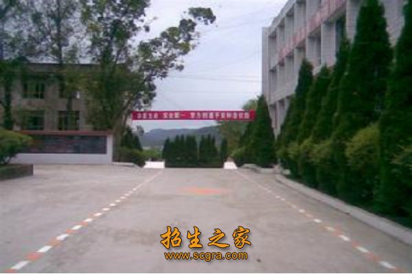 平昌縣西興職業(yè)中學2018年招生計劃_學校管理