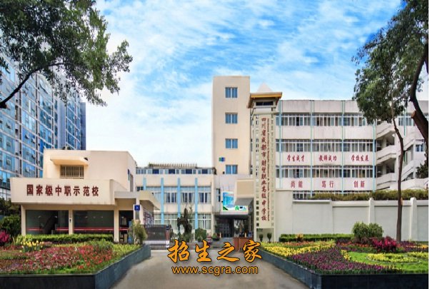 四川省成都市財(cái)貿(mào)職業(yè)高級(jí)中學(xué)校怎樣報(bào)名？