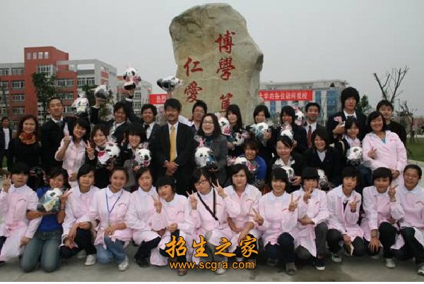 成都鐵路衛(wèi)生學(xué)校就業(yè)情況_開(kāi)設(shè)專業(yè)