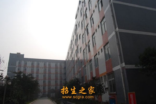 四川科技職業(yè)學院