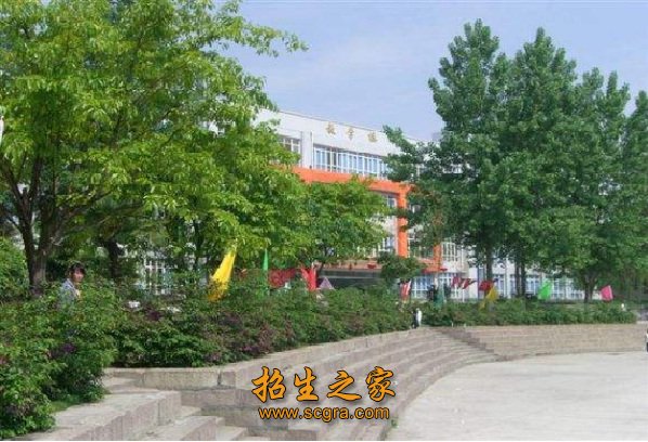 成都華大醫(yī)藥衛(wèi)生學校