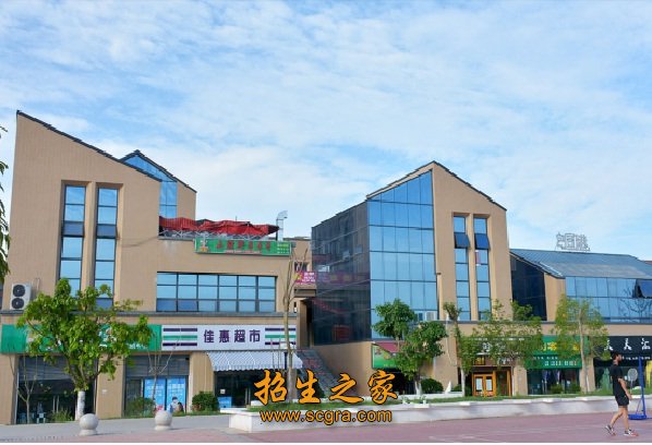 四川科技職業(yè)學院