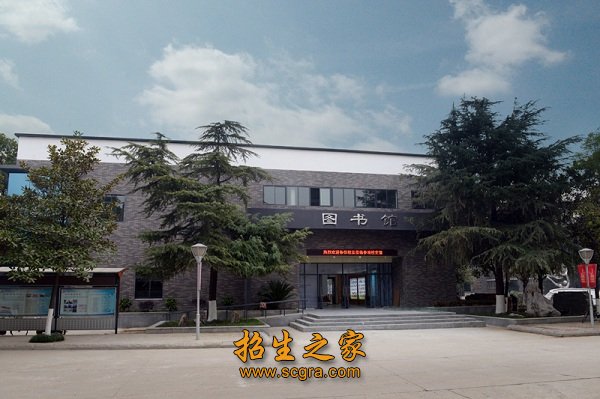 武漢市財政學校