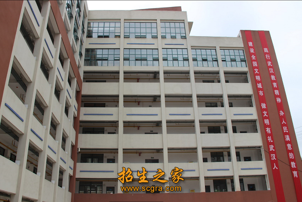 武漢市石牌嶺高級(jí)職業(yè)中學(xué)