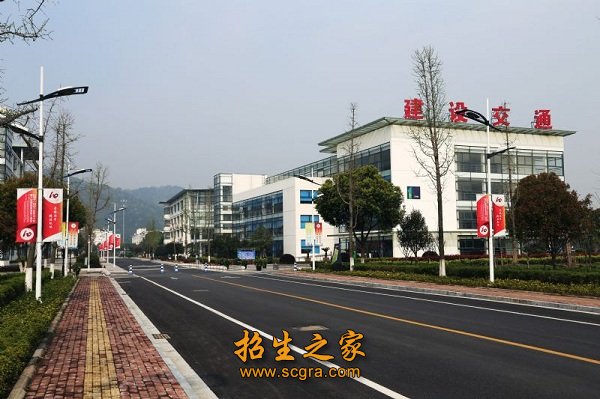 蘇州建設交通高等職業(yè)技術(shù)學校
