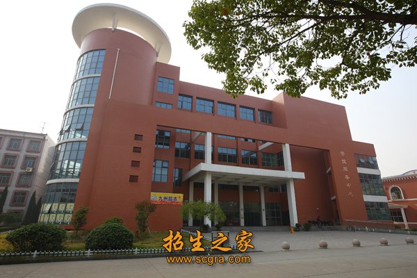 九州職業(yè)技術學院