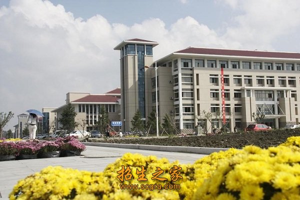 連云港師范高等?？茖W校