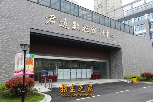 無(wú)錫高等職業(yè)技術(shù)學(xué)校