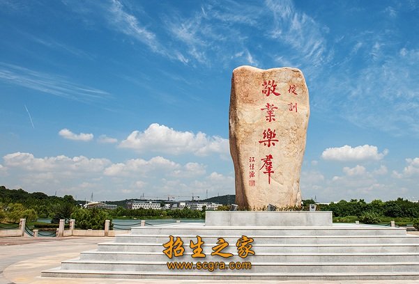 南京工業(yè)職業(yè)技術(shù)學(xué)院