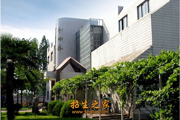 運(yùn)河高等師范學(xué)校