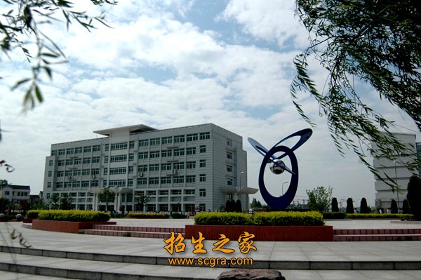 江蘇省溧陽中等專業(yè)學(xué)校