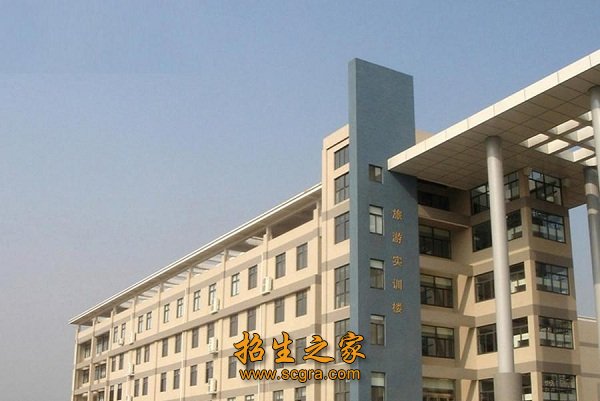 常州市旅游商貿(mào)高等職業(yè)技術學校