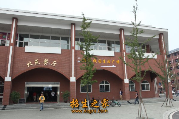 學(xué)校環(huán)境