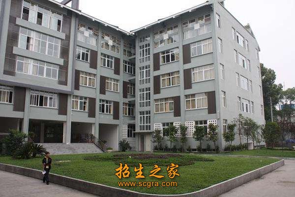 成都市現(xiàn)代職業(yè)技術學校