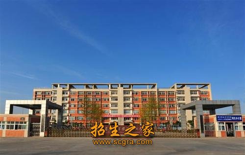 四川省德陽市旅游職業(yè)學(xué)校