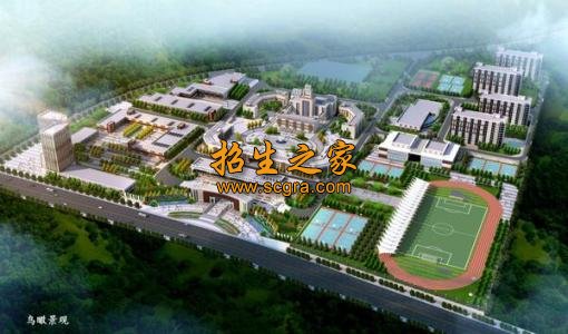 貴州經(jīng)貿(mào)學校