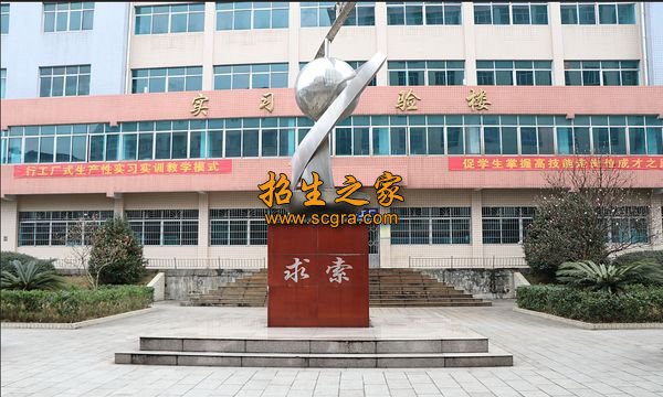 貴州省電子信息技師學院_2019招生簡章