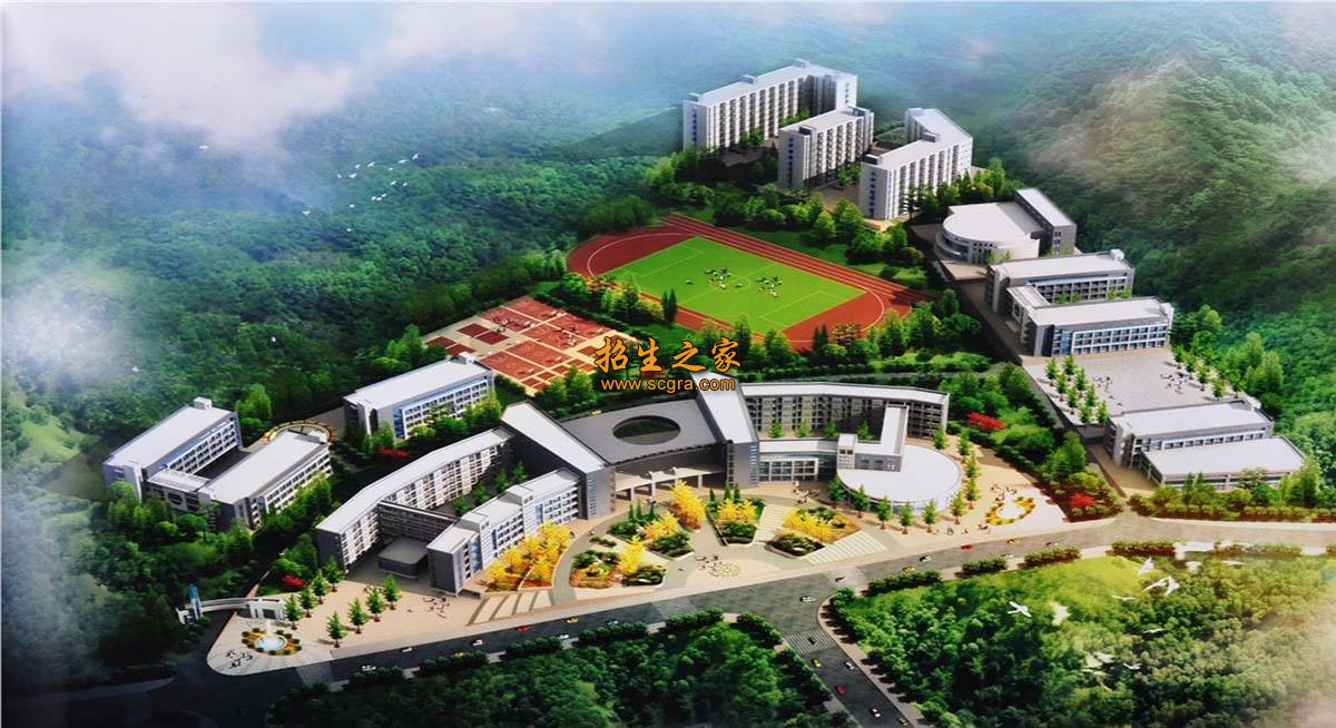 德江縣中等職業(yè)學(xué)校