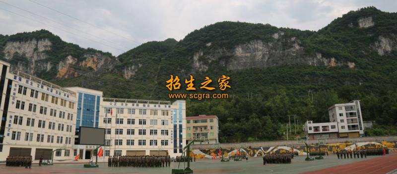 思南縣中等職業(yè)學(xué)校