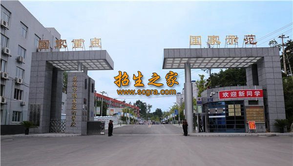 遵義市職業(yè)技術(shù)學校