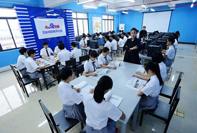 中職專(zhuān)業(yè)